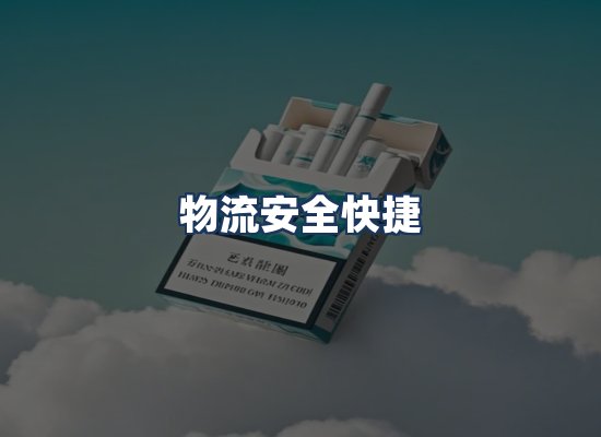 直发优势